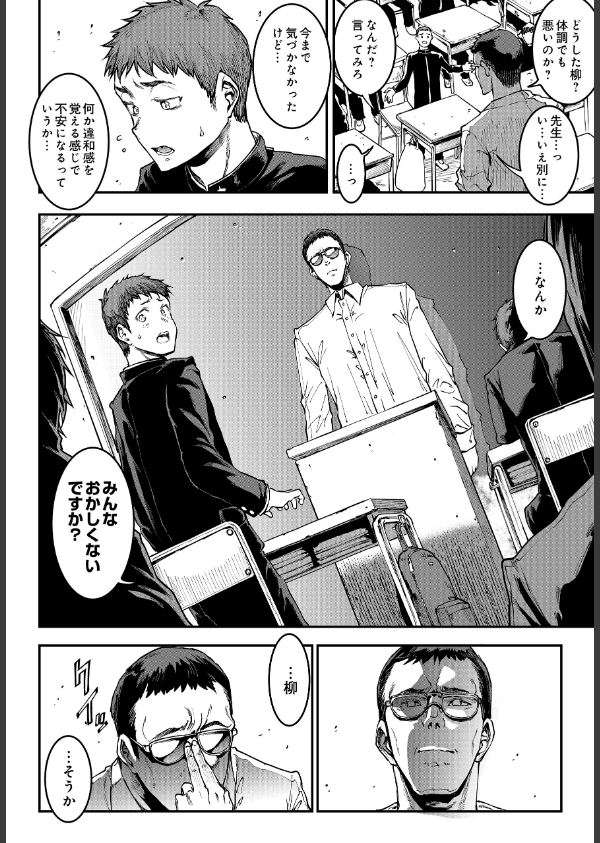 COMIC Luxuria Vol.04_116枚目の画像